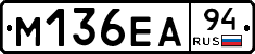 %D0%9C136%D0%95%D0%9094