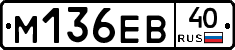 %D0%9C136%D0%95%D0%9240