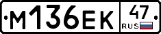 %D0%9C136%D0%95%D0%9A47