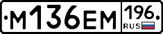 %D0%9C136%D0%95%D0%9C196
