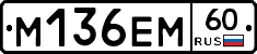 %D0%9C136%D0%95%D0%9C60