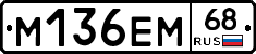 %D0%9C136%D0%95%D0%9C68