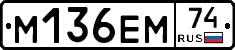 %D0%9C136%D0%95%D0%9C74
