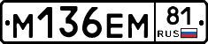 %D0%9C136%D0%95%D0%9C81