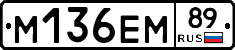 %D0%9C136%D0%95%D0%9C89