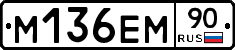 %D0%9C136%D0%95%D0%9C90