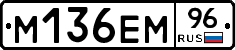 %D0%9C136%D0%95%D0%9C96