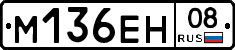%D0%9C136%D0%95%D0%9D08