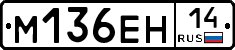 %D0%9C136%D0%95%D0%9D14