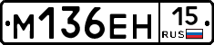 %D0%9C136%D0%95%D0%9D15