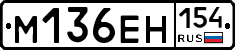 %D0%9C136%D0%95%D0%9D154