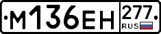 %D0%9C136%D0%95%D0%9D277