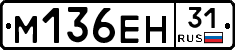 %D0%9C136%D0%95%D0%9D31