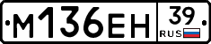 %D0%9C136%D0%95%D0%9D39