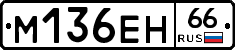 %D0%9C136%D0%95%D0%9D66