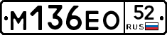%D0%9C136%D0%95%D0%9E52