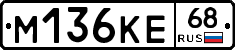 %D0%9C136%D0%9A%D0%9568