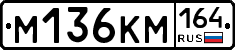 %D0%9C136%D0%9A%D0%9C164