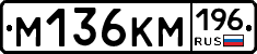 %D0%9C136%D0%9A%D0%9C196