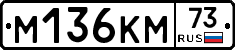 %D0%9C136%D0%9A%D0%9C73