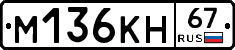 %D0%9C136%D0%9A%D0%9D67