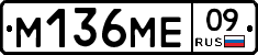 %D0%9C136%D0%9C%D0%9509