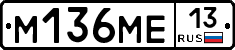 %D0%9C136%D0%9C%D0%9513