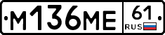 %D0%9C136%D0%9C%D0%9561