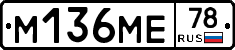 %D0%9C136%D0%9C%D0%9578