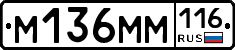 %D0%9C136%D0%9C%D0%9C116