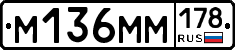 %D0%9C136%D0%9C%D0%9C178