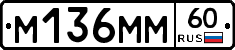 %D0%9C136%D0%9C%D0%9C60