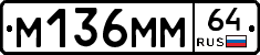 %D0%9C136%D0%9C%D0%9C64