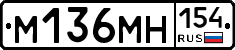 %D0%9C136%D0%9C%D0%9D154