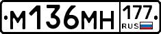 %D0%9C136%D0%9C%D0%9D177
