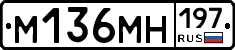 %D0%9C136%D0%9C%D0%9D197