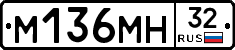 %D0%9C136%D0%9C%D0%9D32