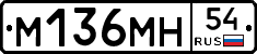 %D0%9C136%D0%9C%D0%9D54