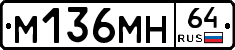 %D0%9C136%D0%9C%D0%9D64