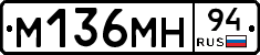 %D0%9C136%D0%9C%D0%9D94