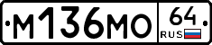 %D0%9C136%D0%9C%D0%9E64