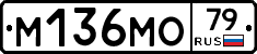 %D0%9C136%D0%9C%D0%9E79