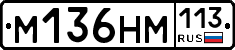 %D0%9C136%D0%9D%D0%9C113