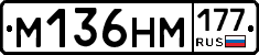 %D0%9C136%D0%9D%D0%9C177