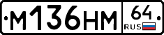%D0%9C136%D0%9D%D0%9C64