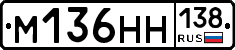 %D0%9C136%D0%9D%D0%9D138