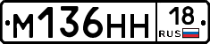 %D0%9C136%D0%9D%D0%9D18