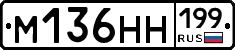 %D0%9C136%D0%9D%D0%9D199