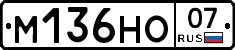 %D0%9C136%D0%9D%D0%9E07