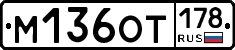 %D0%9C136%D0%9E%D0%A2178